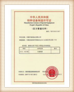 证书7_副本