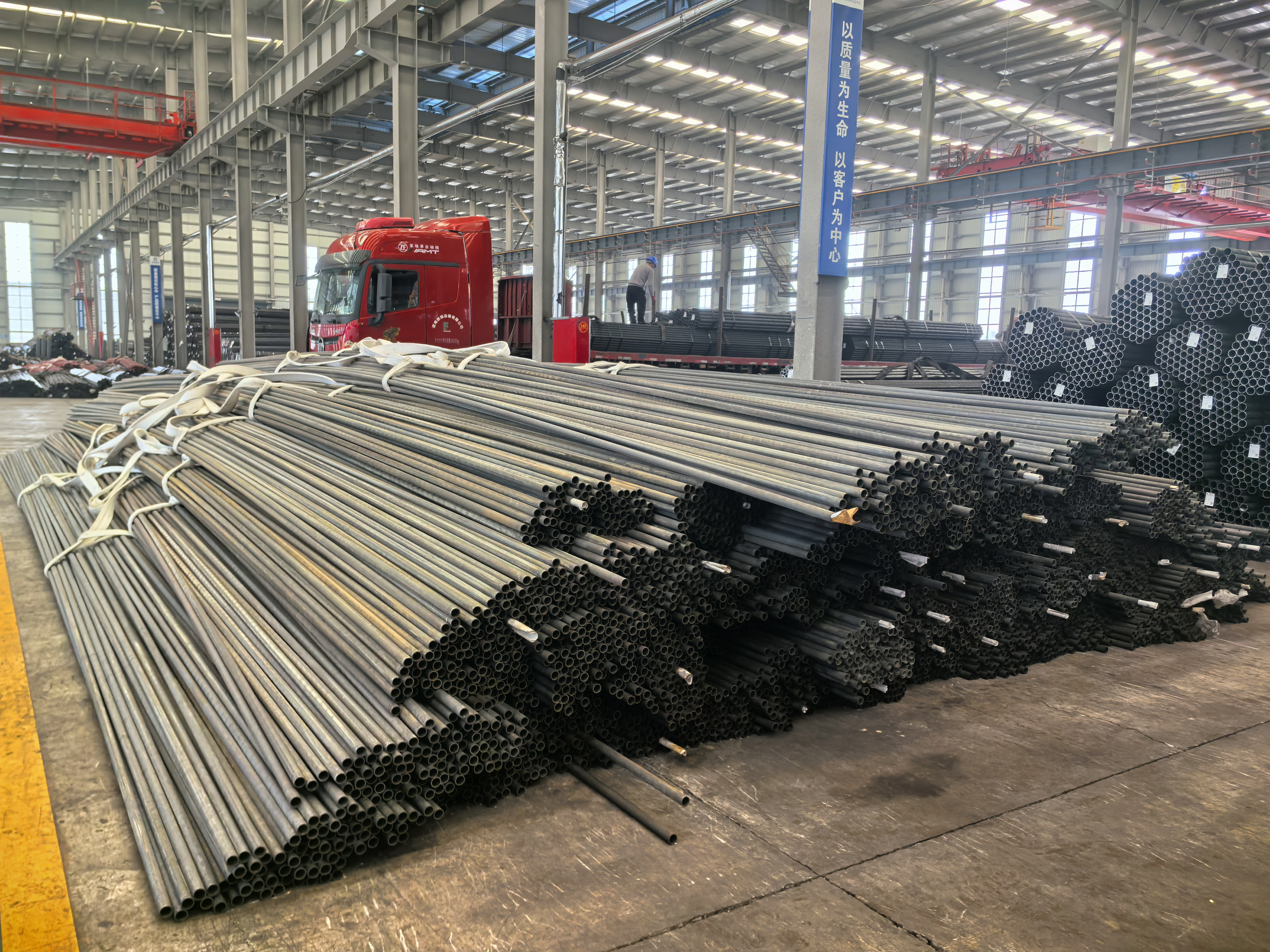 Boiler Tube