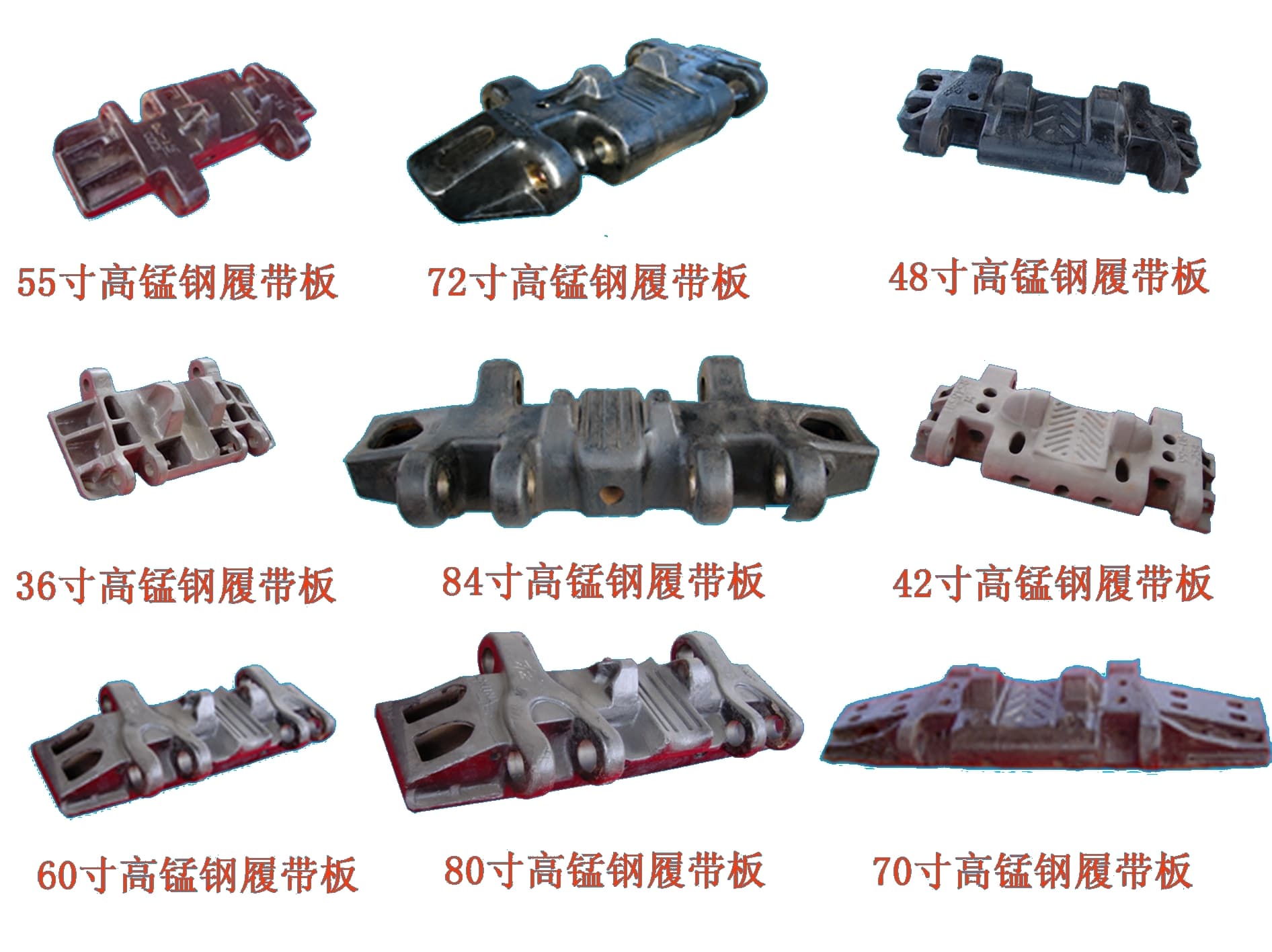 Crawler Crane Track Shoes
